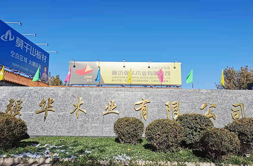 �ȷ���(qi��ng)�Aľ�I(y��)���޹�˾